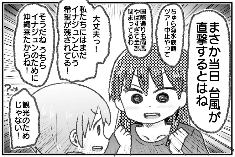 美は観る者の瞳のうちにある というが ベーコン詰めた熱々のフライパンでぶっ叩かれたような顔してんなこいつ コレクション